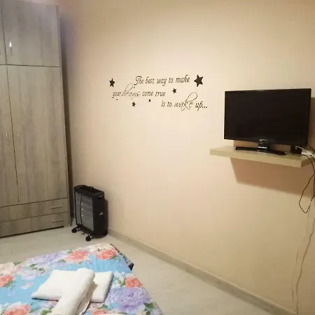 Beautiful In The Heart Of The Apartment *